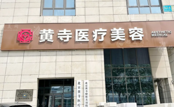 北京黃寺拉皮醫(yī)生誰(shuí)厲害?李曉東杜太超技術(shù)對(duì)比解析 北京黃寺拉皮醫(yī)生誰(shuí)厲害?李曉東杜太超技術(shù)對(duì)比解析