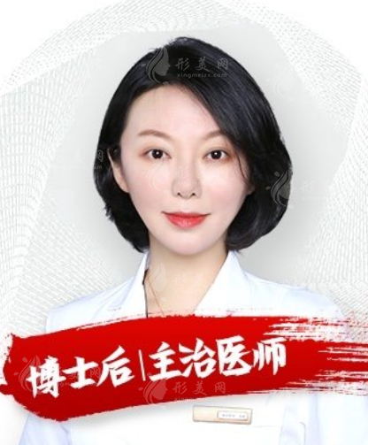 馬瑤醫(yī)生 馬瑤醫(yī)生