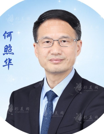 何照華醫(yī)生 何照華醫(yī)生