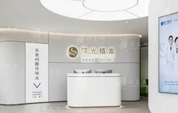 廈門新禾曙光植發(fā)6元/單位!李江濱醫(yī)生技術(shù)口碑雙爆棚 廈門新禾曙光植發(fā)6元/單位!李江濱醫(yī)生技術(shù)口碑雙爆棚