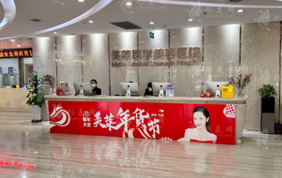 石家莊美萊雙眼皮誰做得好?王亞斌媽生感技術1.5w起