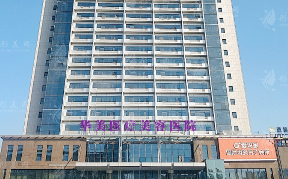洛陽(yáng)華美整形醫(yī)生名單曝光!眼鼻胸吸脂該找誰(shuí)一次說(shuō)清 洛陽(yáng)華美整形醫(yī)生名單曝光!眼鼻胸吸脂該找誰(shuí)一次說(shuō)清