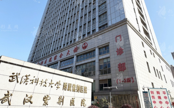 武漢紫荊醫(yī)院熊凌云腹壁整形怎么樣?專攻馬甲線口碑好 武漢紫荊醫(yī)院熊凌云腹壁整形怎么樣?專攻馬甲線口碑好
