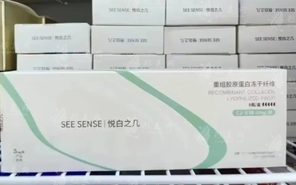 悅白之幾膠原蛋白多少錢?手針滾針區(qū)別一次說(shuō)清 悅白之幾膠原蛋白多少錢?手針滾針區(qū)別一次說(shuō)清
