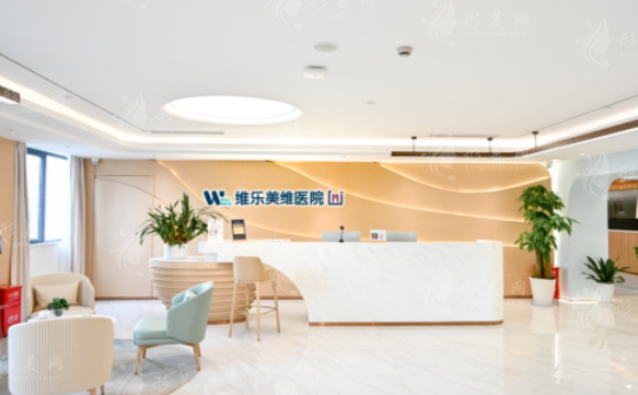 上海維樂口腔27家分院地址一覽，附預(yù)約攻略