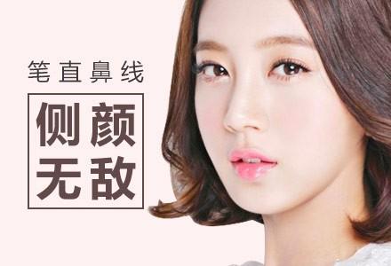 線雕隆鼻子能保持多久？