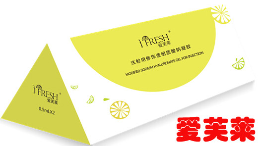 國產(chǎn)玻尿酸--愛芙萊(IFRESH)