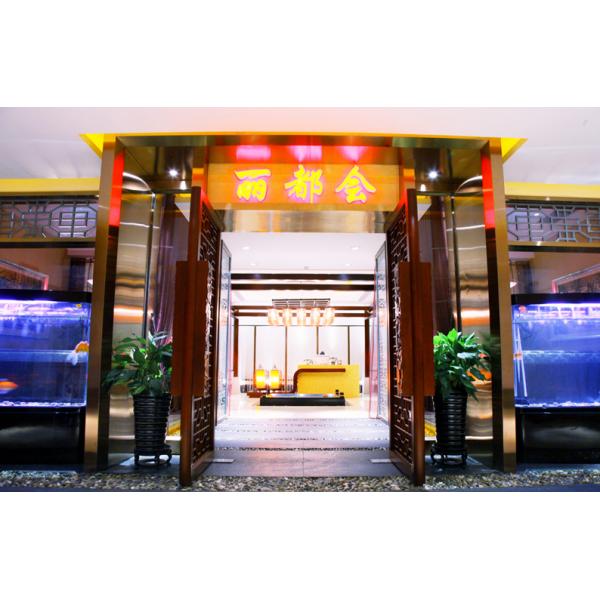 北京麗都醫(yī)療美容醫(yī)院