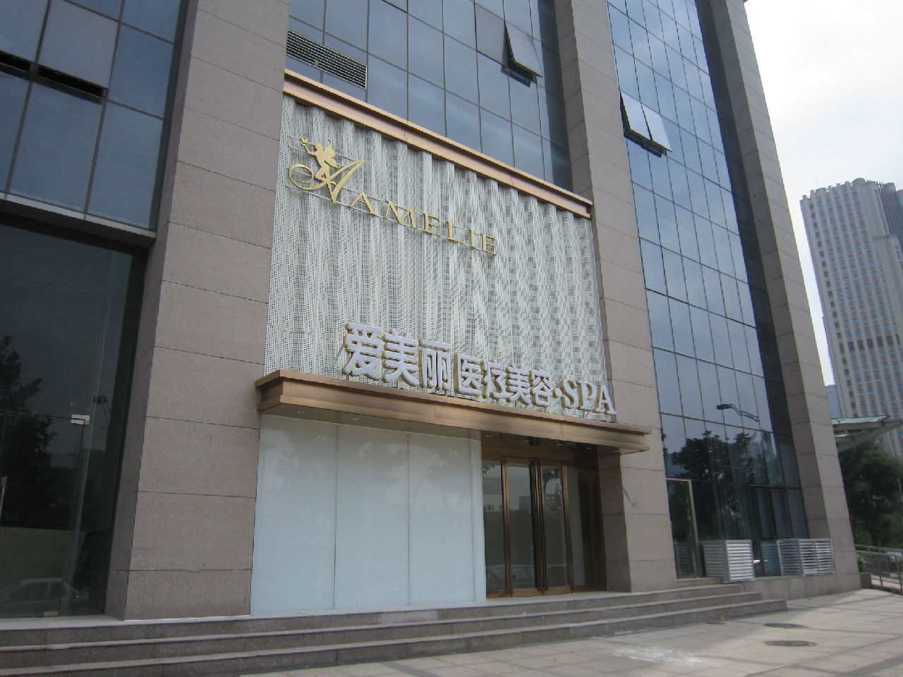 鄭州愛美麗醫(yī)療美容門診部價格