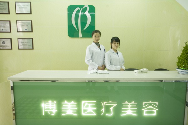南昌東湖博美醫(yī)療美容門診部?jī)r(jià)格