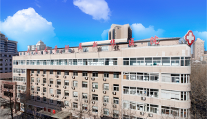 大連新華整形醫(yī)院膨體隆鼻手術(shù)價(jià)格是多少