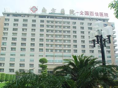 南京南方整形醫(yī)院注射瘦臉針價(jià)格是多少
