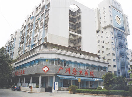 廣州愈生中整形醫(yī)院雙眼皮手術(shù)的價格是多少