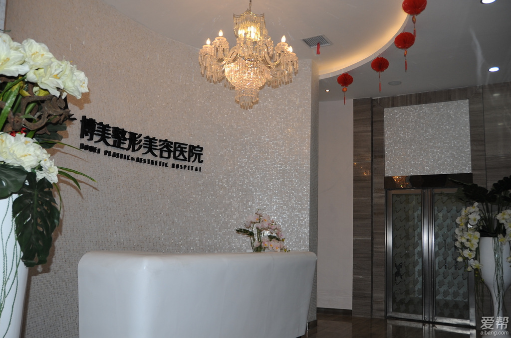 永州博美整形美容醫(yī)院 - 珍美網(wǎng)