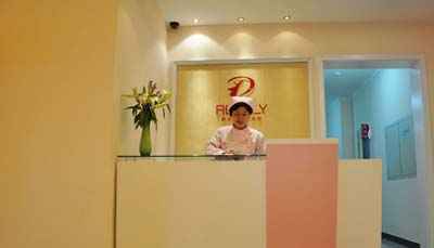 大連瑞麗醫(yī)療美容門診部 - 珍美網(wǎng)
