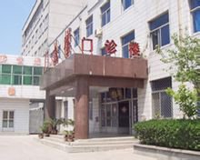 臨沂市中醫(yī)醫(yī)院整形美容科 - 珍美網(wǎng)