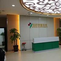 貴州省第二人民醫(yī)院整形美容科價(jià)格 - 珍美網(wǎng)