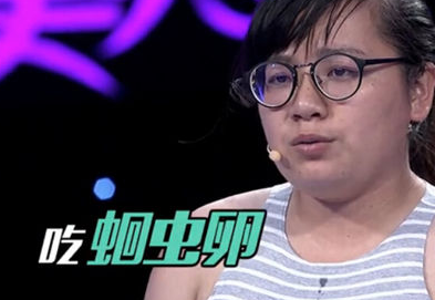 《U美人》155斤胖妞成功逆襲 收獲美和愛 - 珍美網(wǎng)