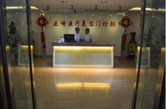 洛陽亞峰整形美容醫(yī)院眼部整形價格表