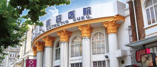 上海天大醫(yī)療美容醫(yī)院鼻部整形價(jià)格表 - 珍美網(wǎng)