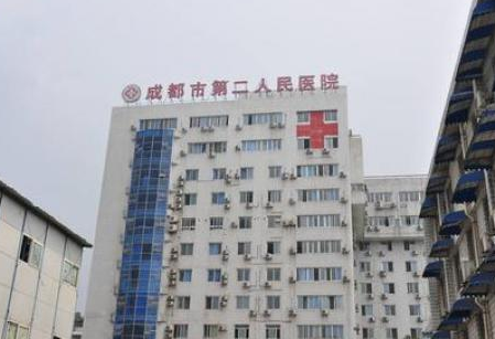 成都市第二人民醫(yī)院整形美容科鼻部整形價格表 - 珍美網(wǎng)