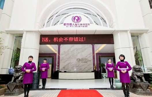 昆明都市儷人美容醫(yī)院鼻部整形價格表 - 珍美網