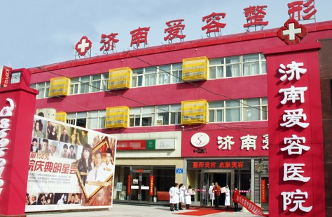 成都悅好醫(yī)學(xué)美容醫(yī)院整形價(jià)格一覽表 - 珍美網(wǎng)