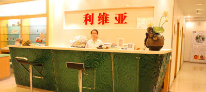 濟(jì)南歷下利維亞醫(yī)療美容整形價(jià)格表