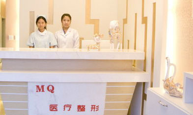 沈陽孟強醫(yī)療美容整形費用表