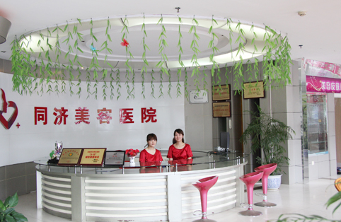 江西南昌同濟(jì)美容醫(yī)院費(fèi)用一覽表 - 珍美網(wǎng)
