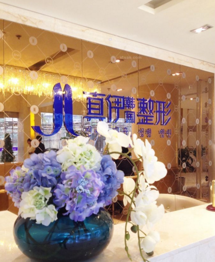 重慶真伊整形美容醫(yī)院價格表