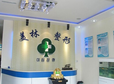 鄭州美林整形醫(yī)院價格表 - 珍美網(wǎng)