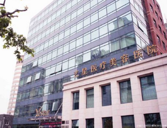 長沙藝星醫(yī)學(xué)美容醫(yī)院費(fèi)用表