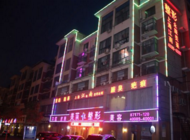 永康美萊醫(yī)療美容機(jī)構(gòu)費(fèi)用一覽表