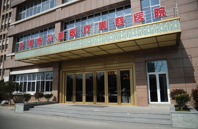 無錫施爾美醫(yī)療美容醫(yī)院費用表一覽 - 珍美網(wǎng)