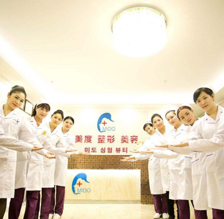 深圳美度醫(yī)療美容醫(yī)院價目表 - 珍美網(wǎng)