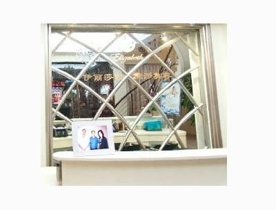 汕頭伊麗莎白整形美容醫(yī)院價(jià)目一覽表