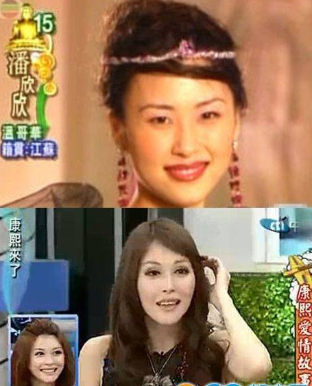 穆熙妍整容前后 億萬千金讓蔡康永都驚訝 - 珍美網(wǎng)