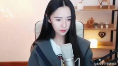 收入超汪的陌陌主播阿冷，碾壓王思聰旗下頭牌尹素婉——網(wǎng)紅的春
