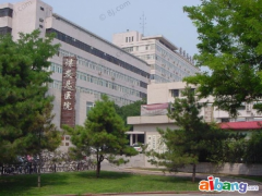 煤炭總醫(yī)院整形科怎么樣