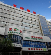 沈陽友誼整形美容醫(yī)院價格表2018版全新上線