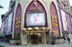 成都天使之翼整形醫(yī)院價(jià)格表2018正式公布|到院禮先到先得