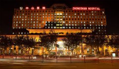 上海中山醫(yī)院整形外科價格表2018全新來襲