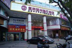 福州名韓和美貝爾哪家好?價(jià)格表口碑重點(diǎn)對(duì)比