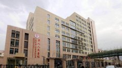 上海九院和北京301哪個好?2022年價目表重點對比