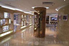廣州曙光整形醫(yī)院2019年價(jià)格表