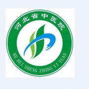 河北省中醫(yī)院美容科整形價(jià)格表（價(jià)目表）公布