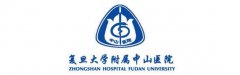 上海復旦大學附屬中山醫(yī)院整形外科價格表