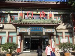 北京八大處隆鼻多少錢？