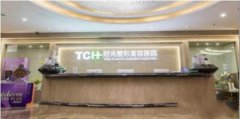 長沙時光整形2019價格表傾情分享